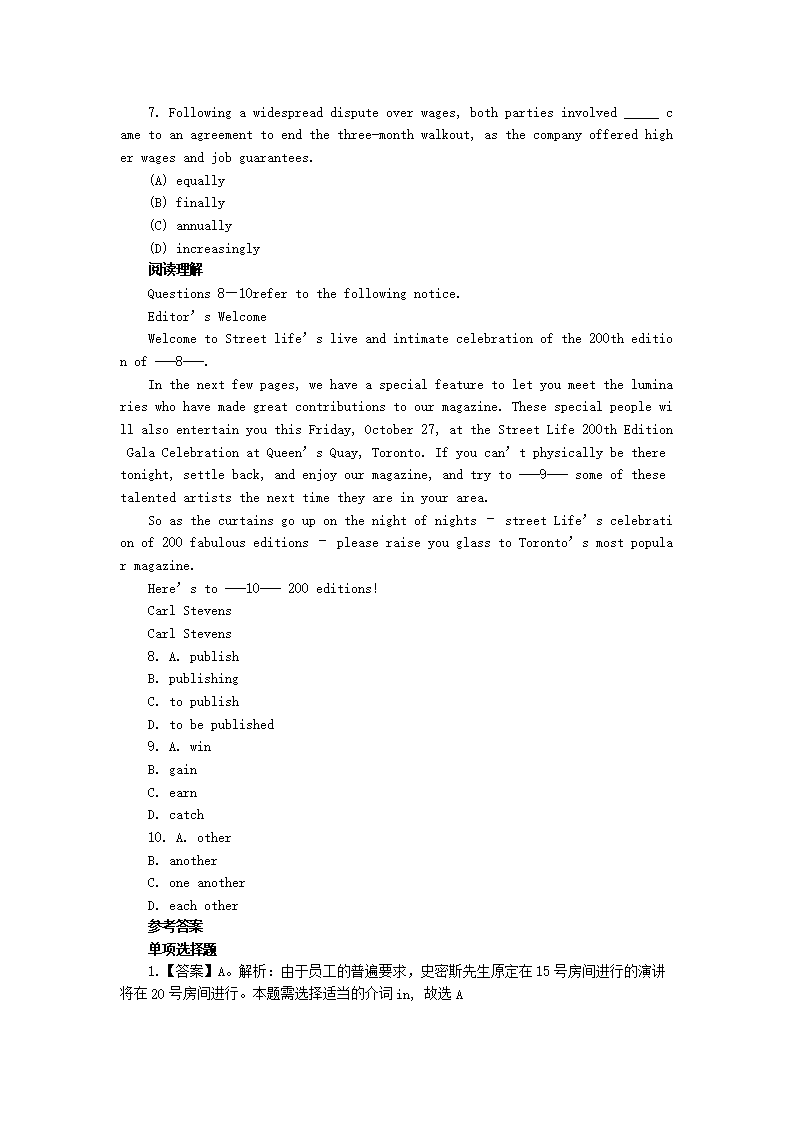 Removed_2025年中国邮政储蓄银行社会招聘考试模拟试题及答�?.png 【文档格式】 Word版