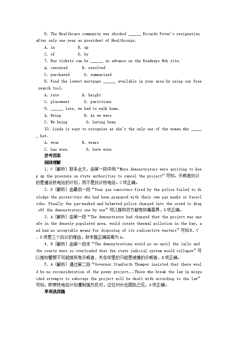 Removed_2025年中国邮政储蓄银行社会招聘考试模拟试题及答�?.png 前五页预览如下