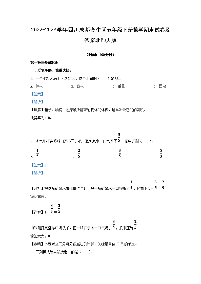 相关阅读