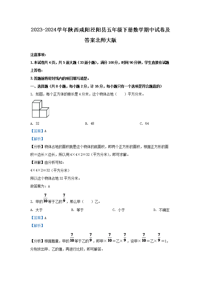 可先确认当前栏目名称