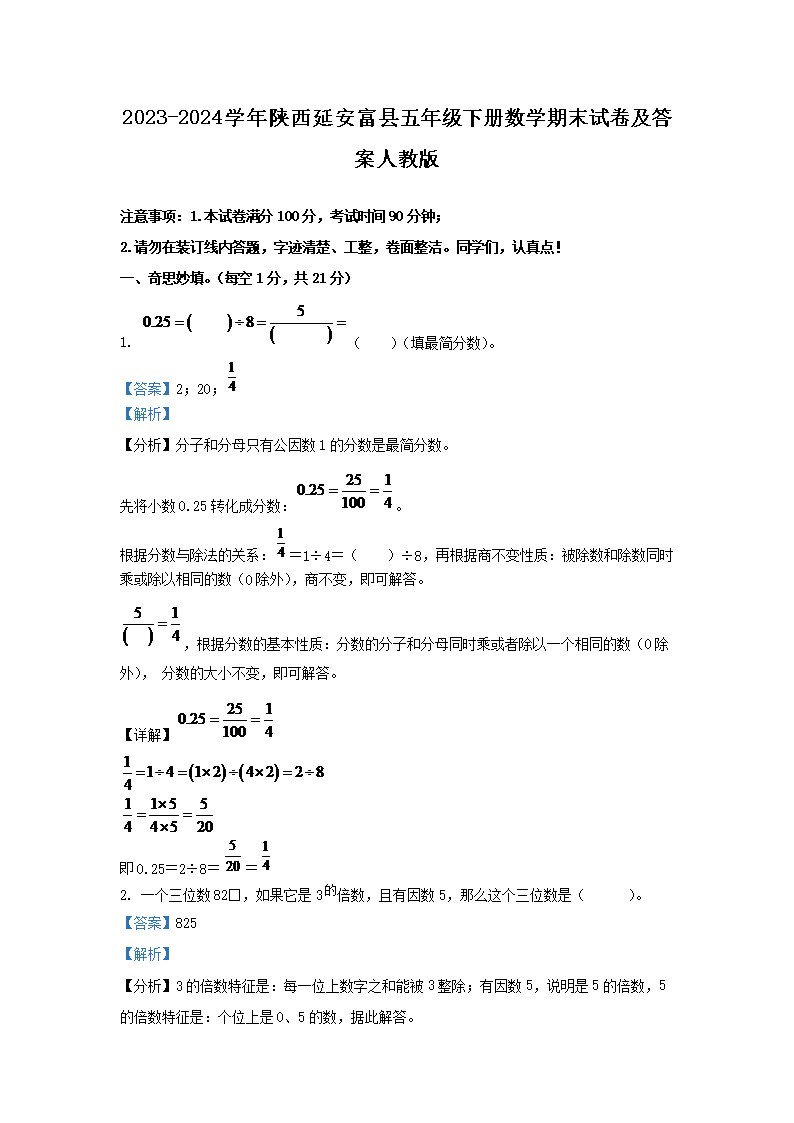以下内容与「雅博app下载入口最新版