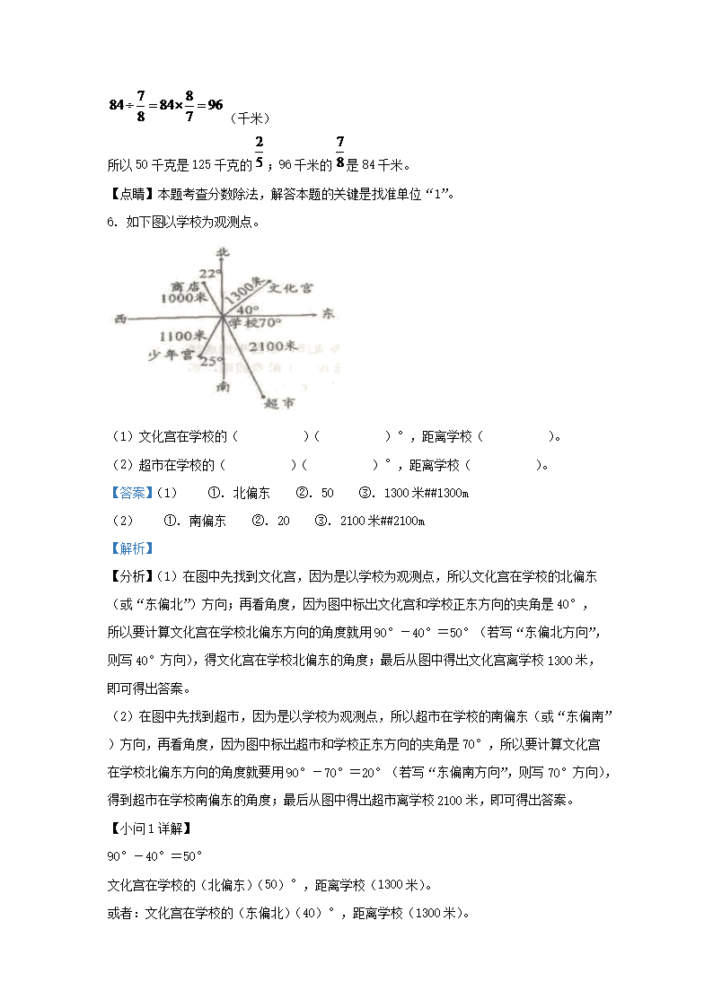 【文档雅博app下载入口安全访问】 