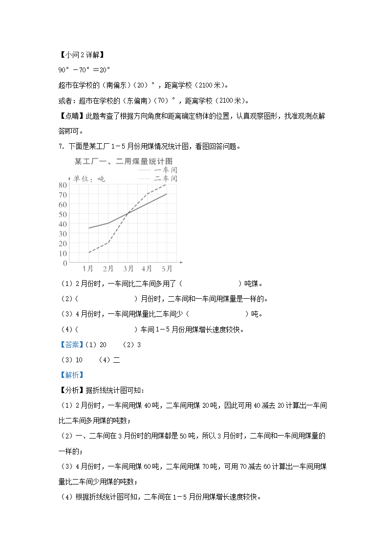 【文档预览】 雅博app雅博app下