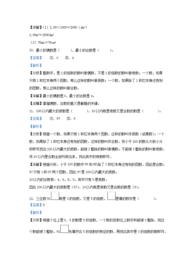 【文档预览】 雅博app雅博app下