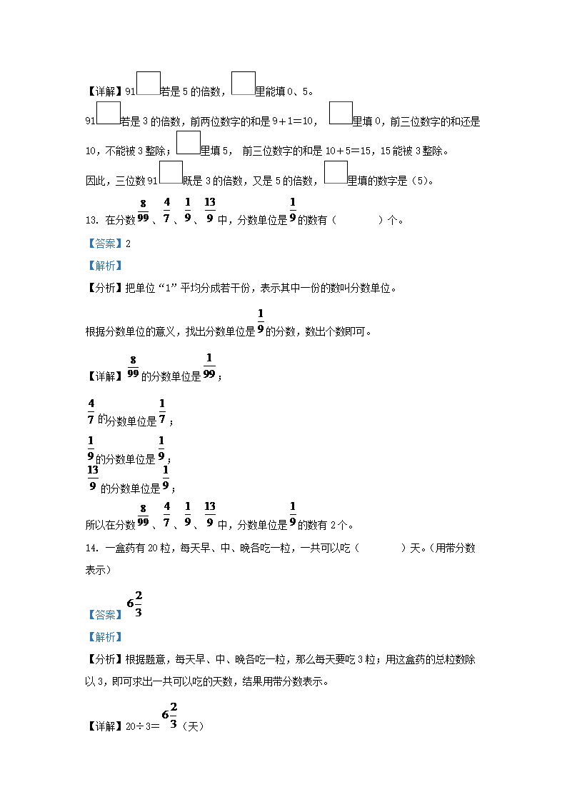 同题参见前五页预览如下