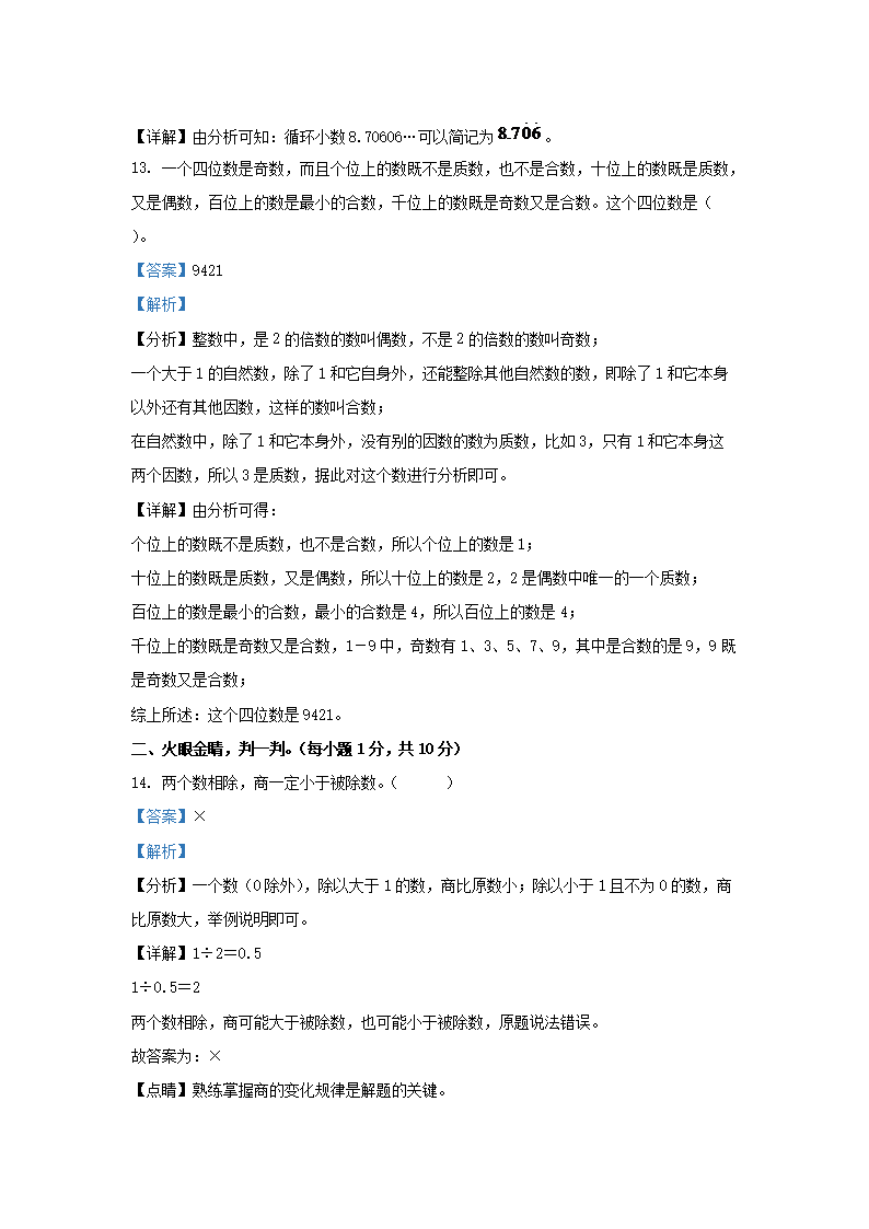 前五页预览如下