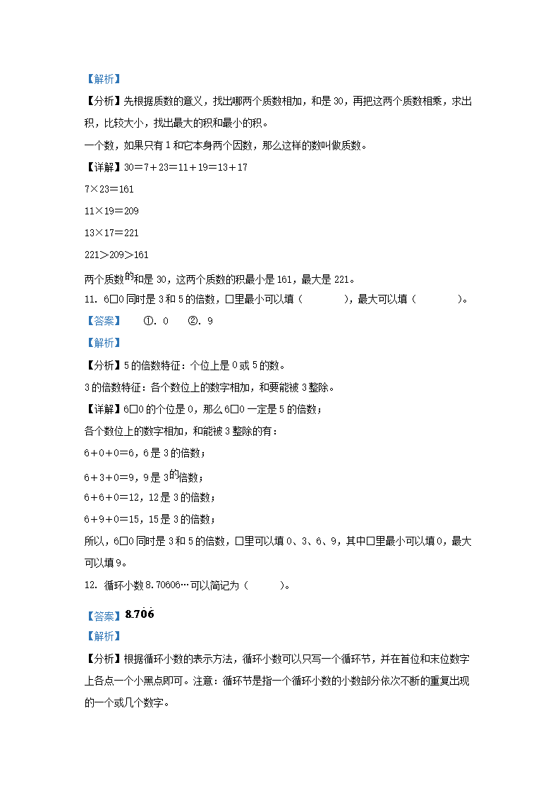 【文档预览】 雅博app雅博app下