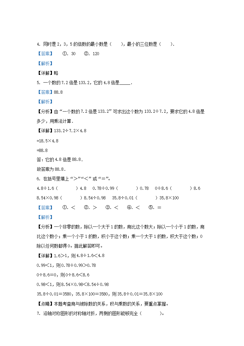 【文档格式】 Word版
