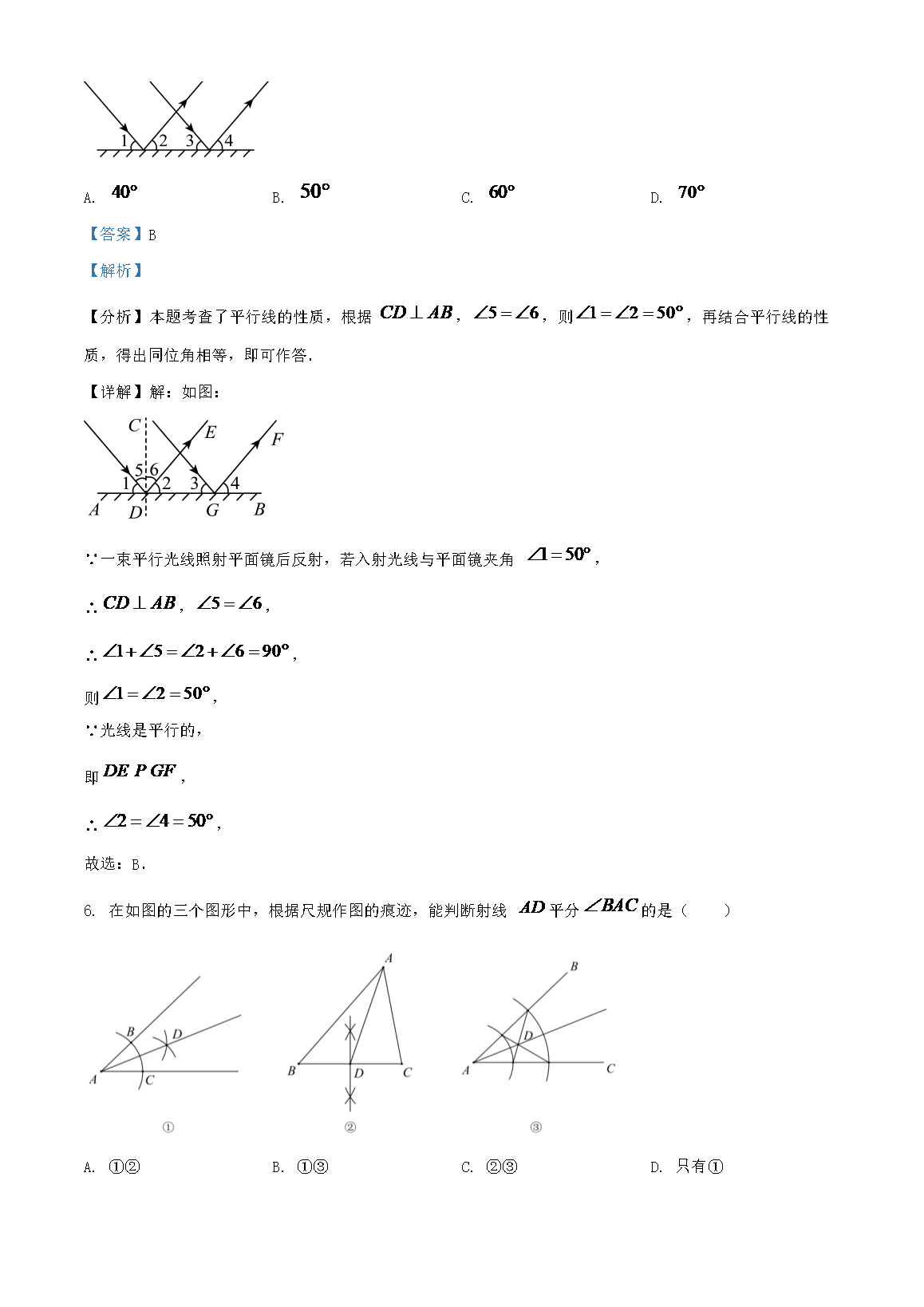 【文档雅博app官网登录入口成为维拉