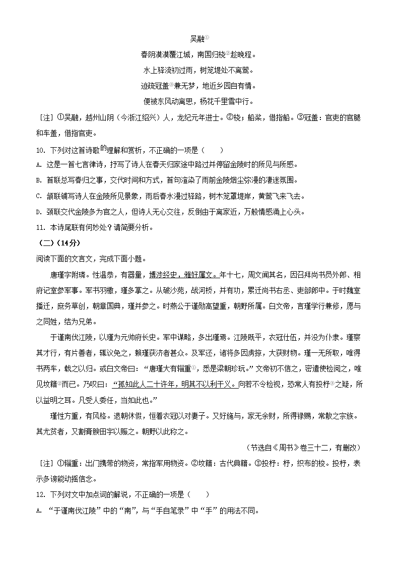 【文档预览】 雅博app官网登录入口
