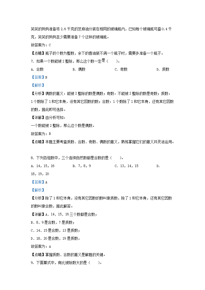【文档预览】 雅博app雅博app下