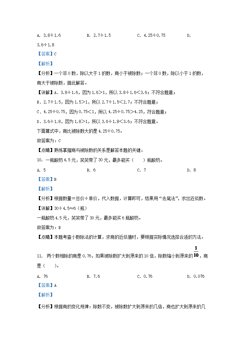 前五页预览如下