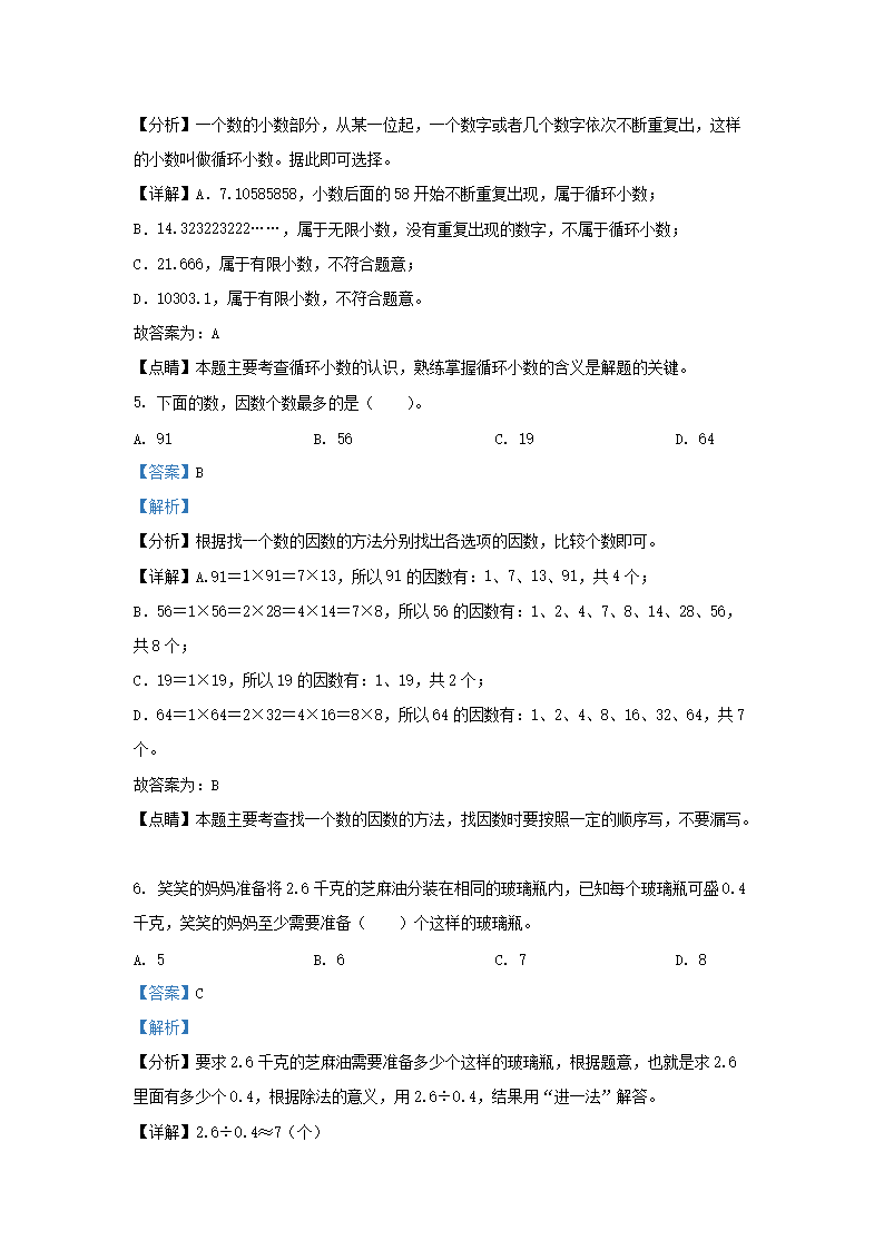 【文档雅博app下载入口官方网站】 