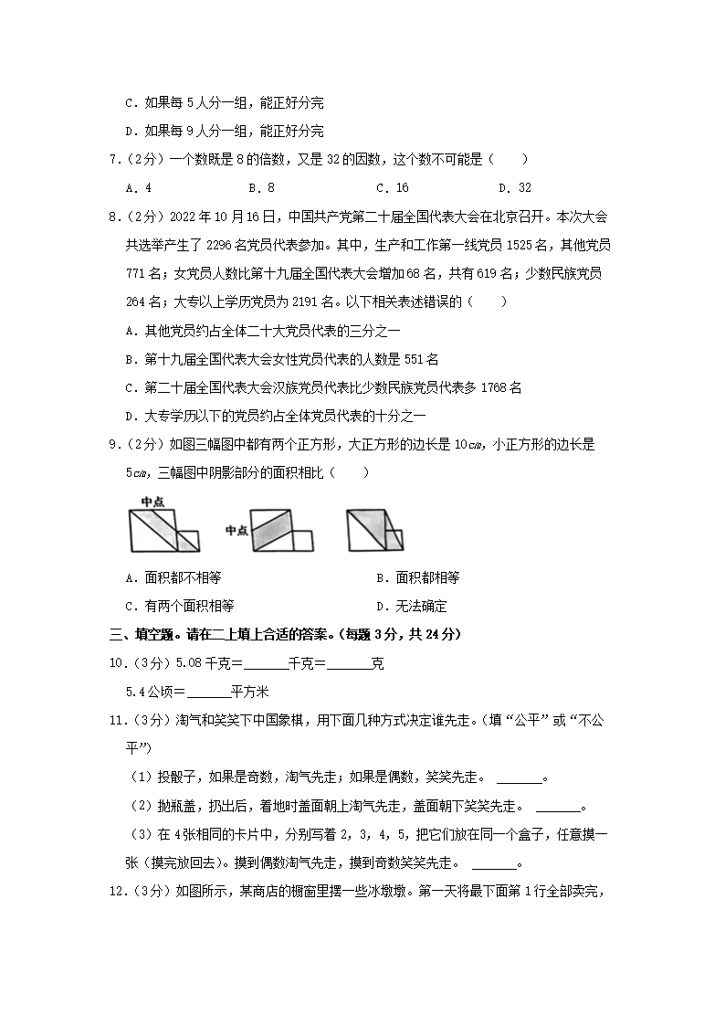 【文档格式】 Word版