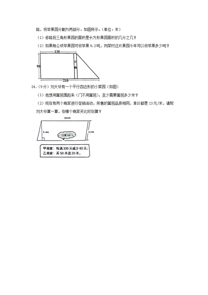前五页预览如下