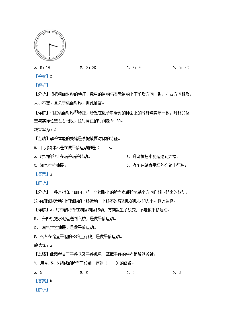 【文档预览】 雅博app雅博app下