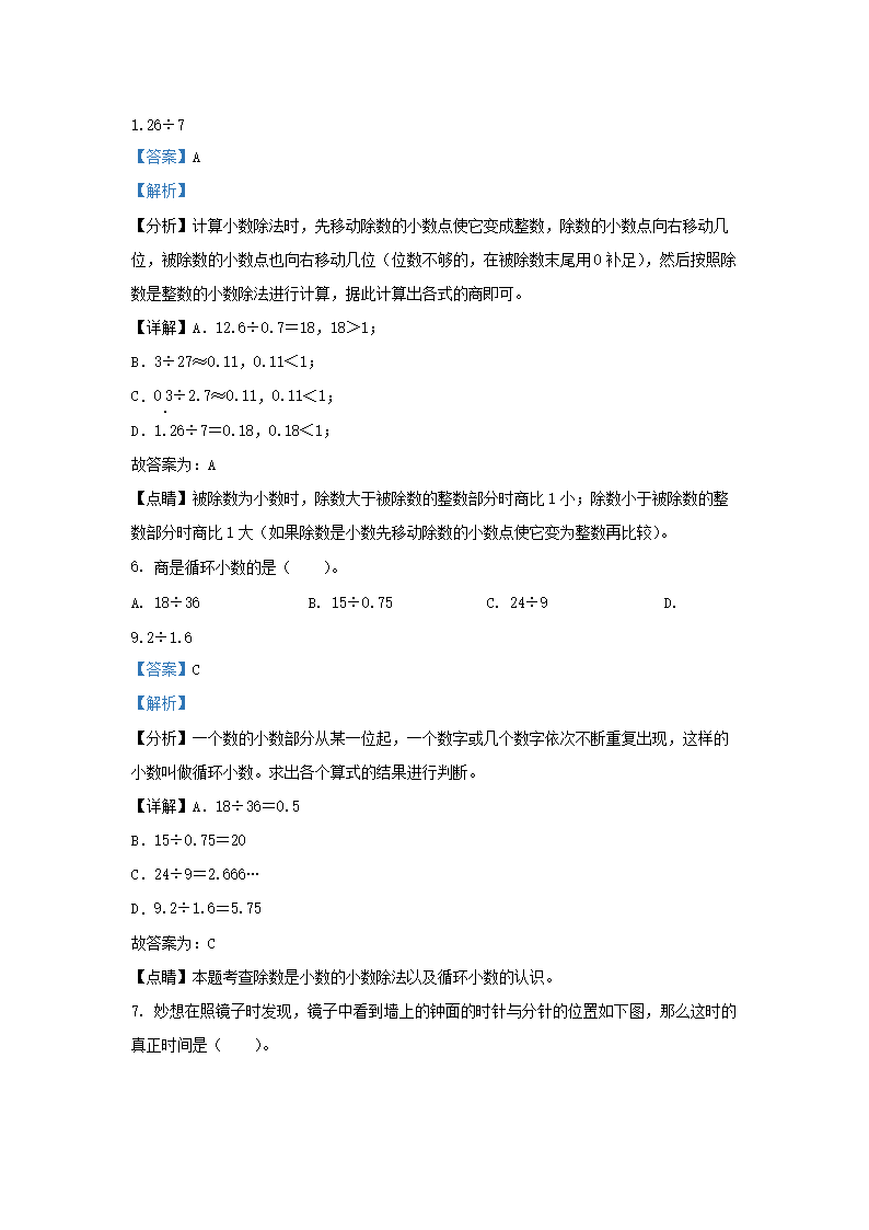 【文档雅博app下载入口官方网站】 