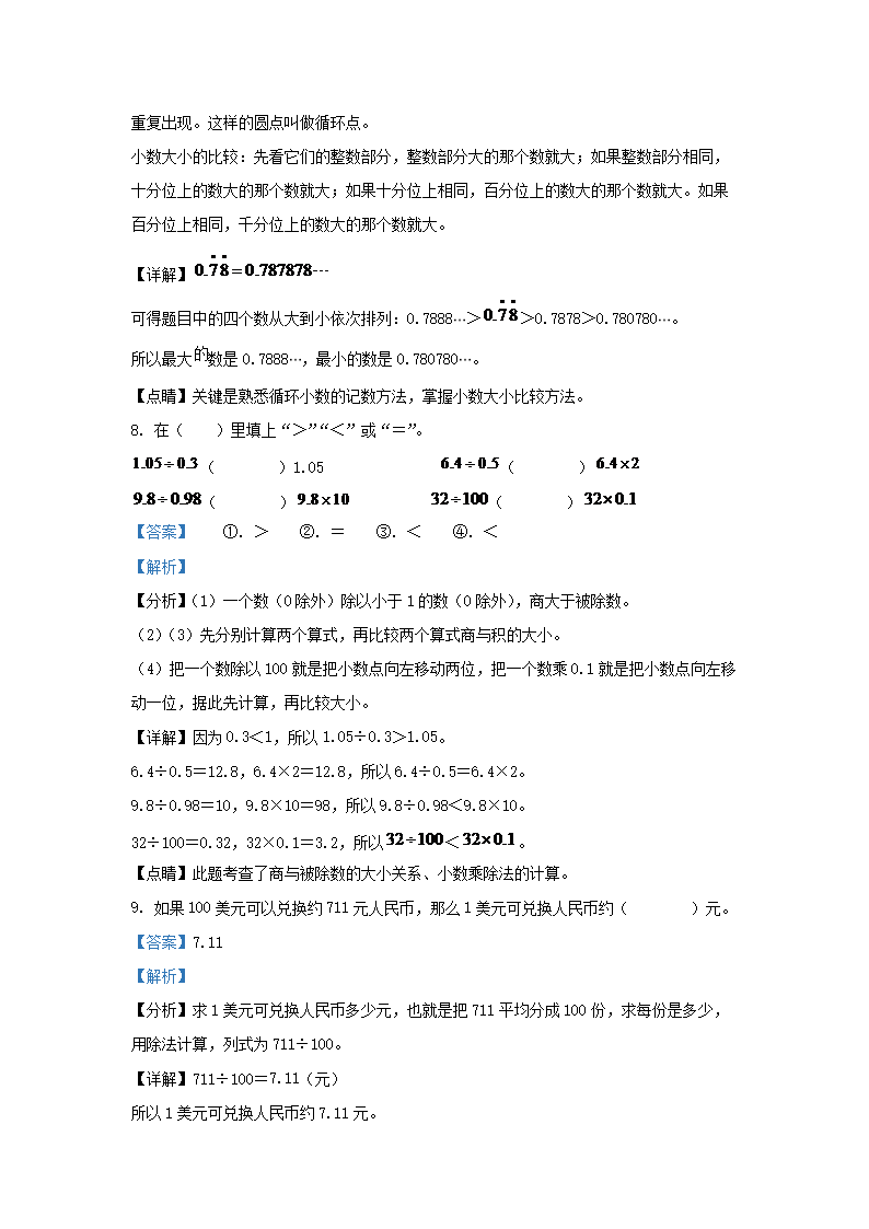 前五页预览如下