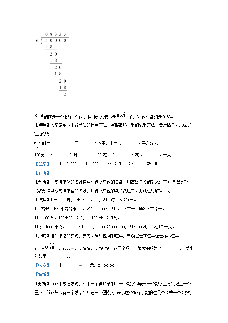 【文档预览】 雅博app官网登录入口