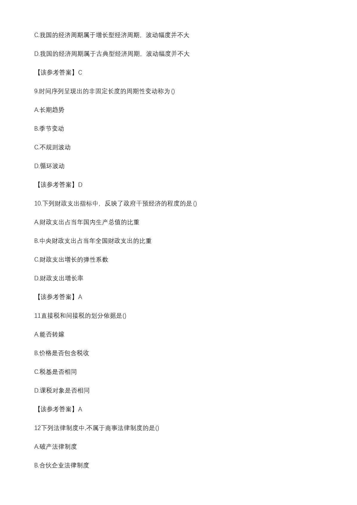 【文档雅博app下载入口官方正版】 