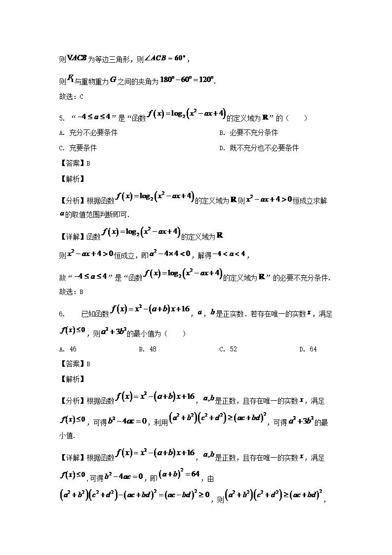 【文档雅博app下载入口正规渠道】 