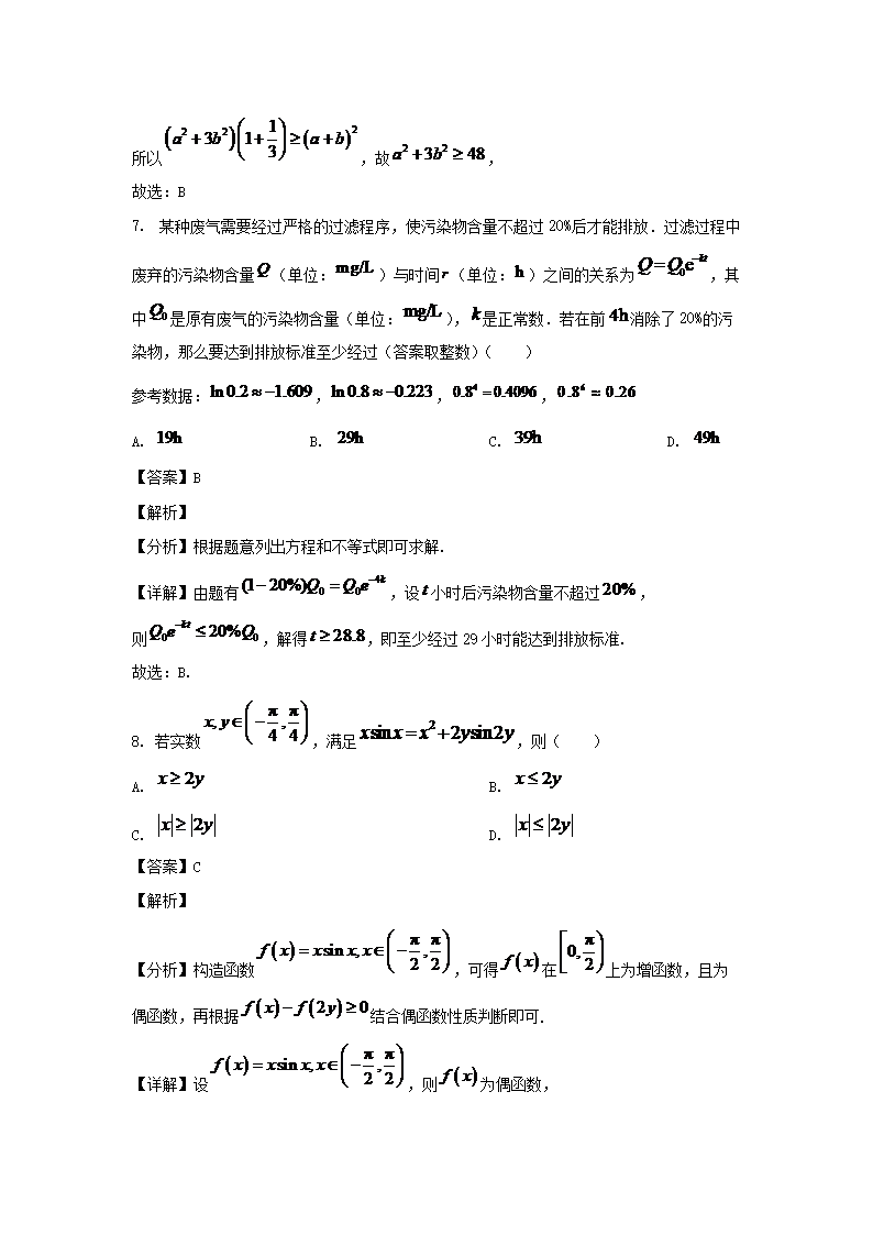 【文档预览】 雅博app雅博app下