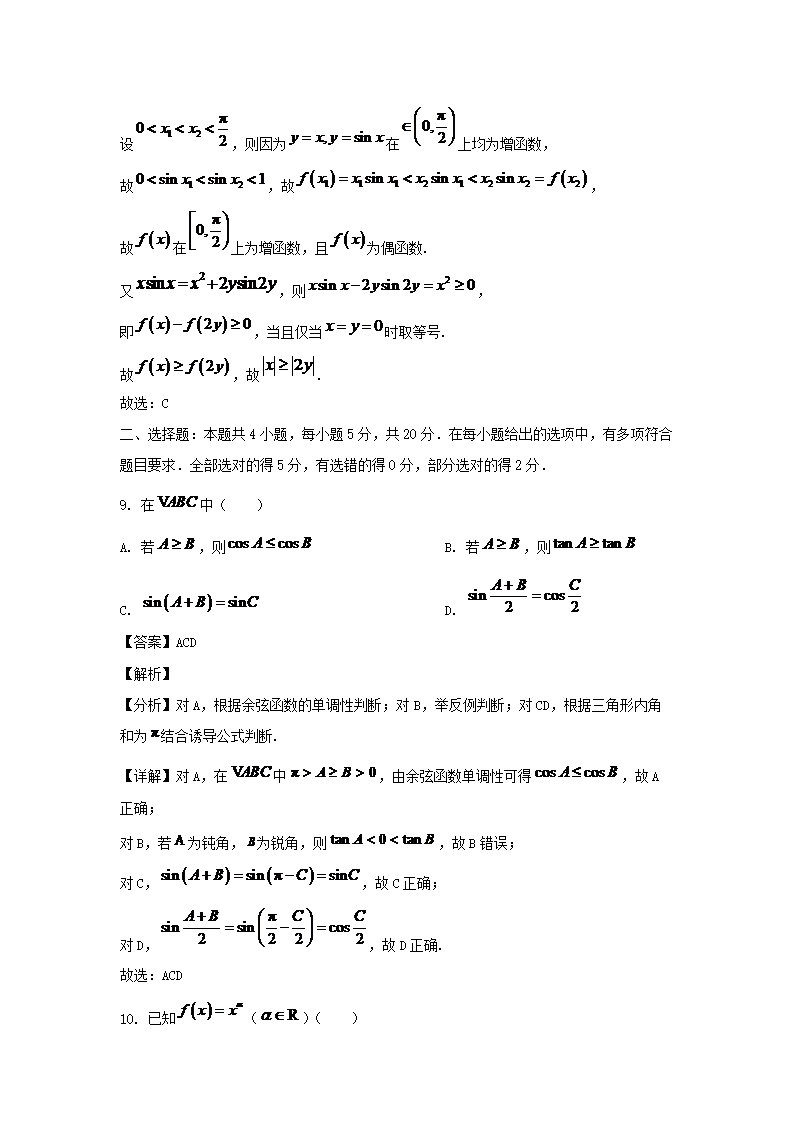 前五页预览如下
