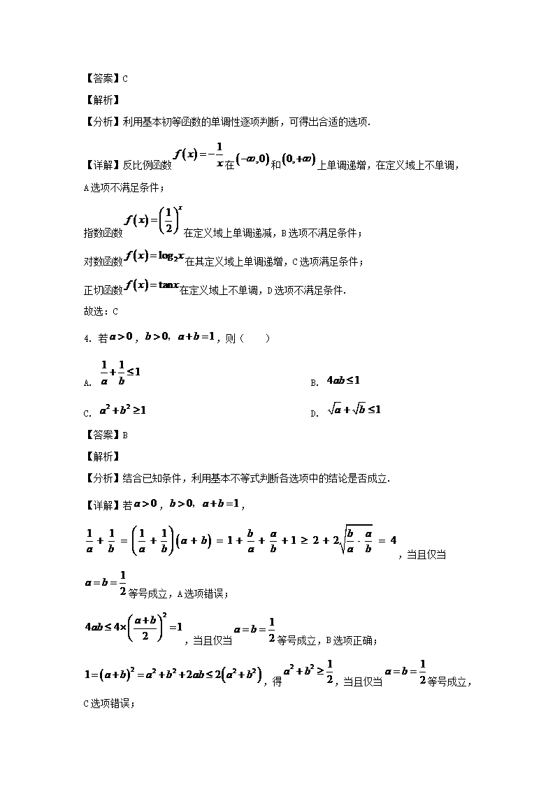 【文档格式】 Word版