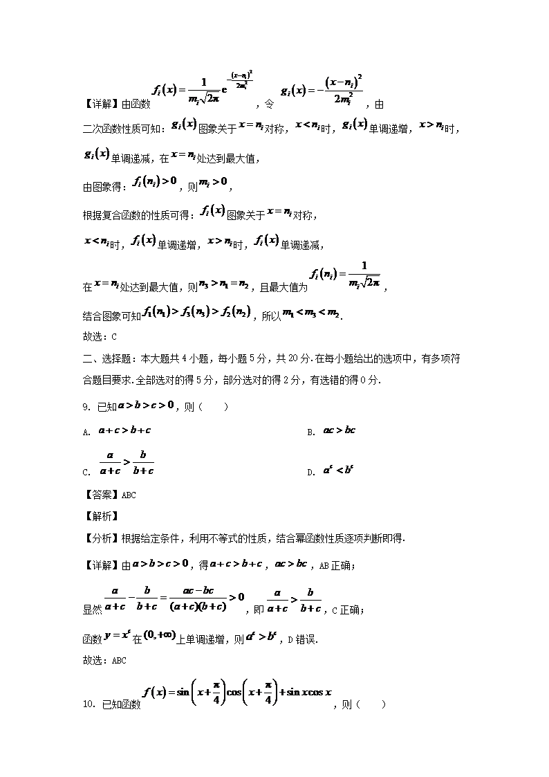 同题参见前五页预览如下
