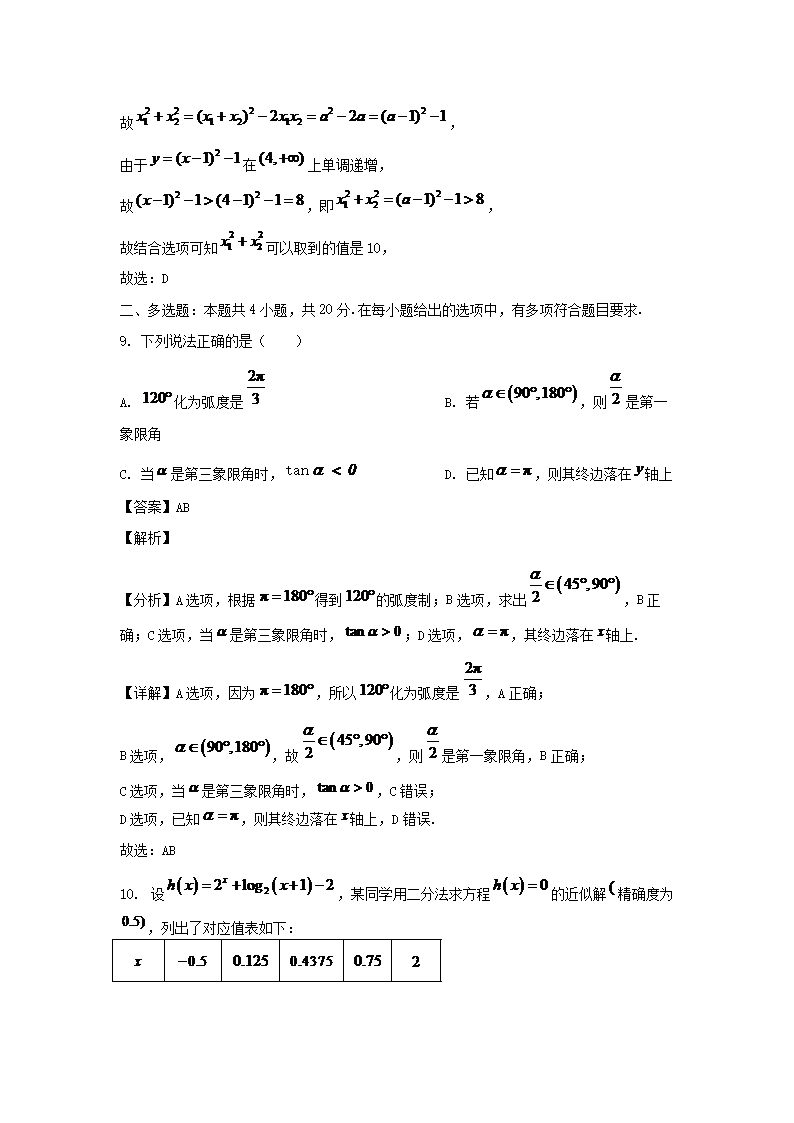 前五页预览如下