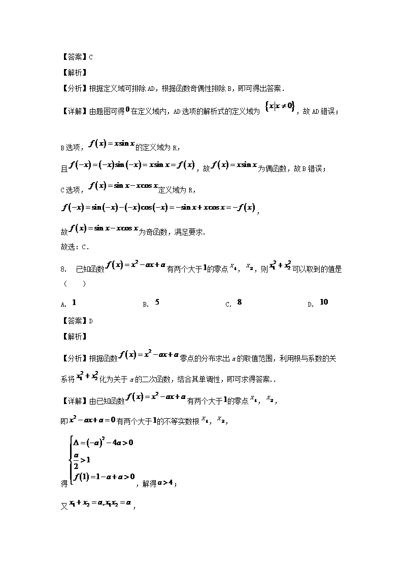 【文档预览】 雅博app雅博app下