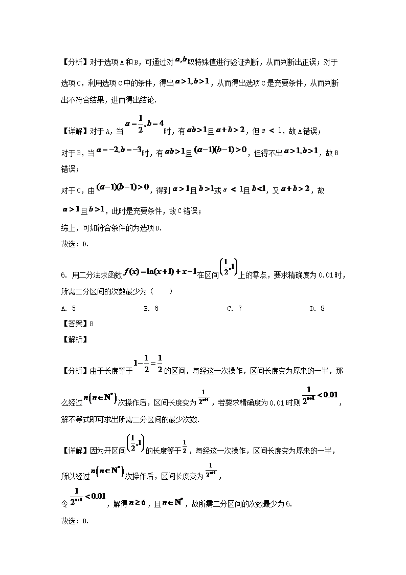 【文档预览】 雅博app官网登录入口