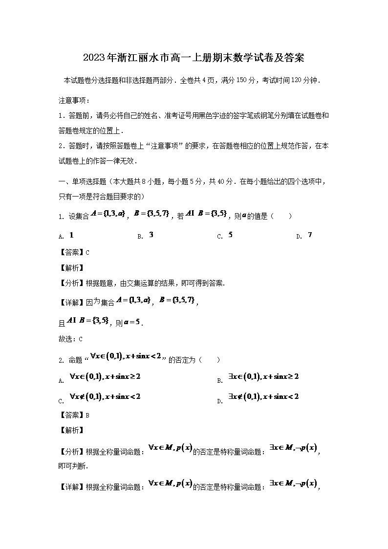 再按需打开相关阅读