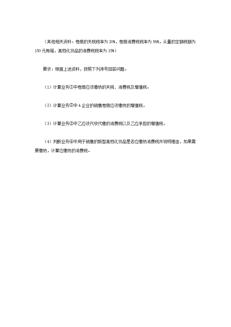 【文档雅博app下载入口新人权益】 