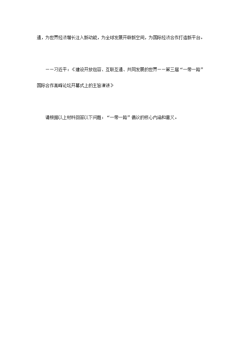 【文档雅博app官网登录入口使用教程