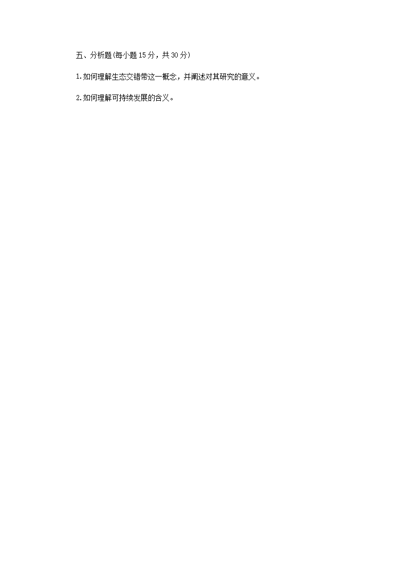 【文档雅博app官网登录入口使用方法