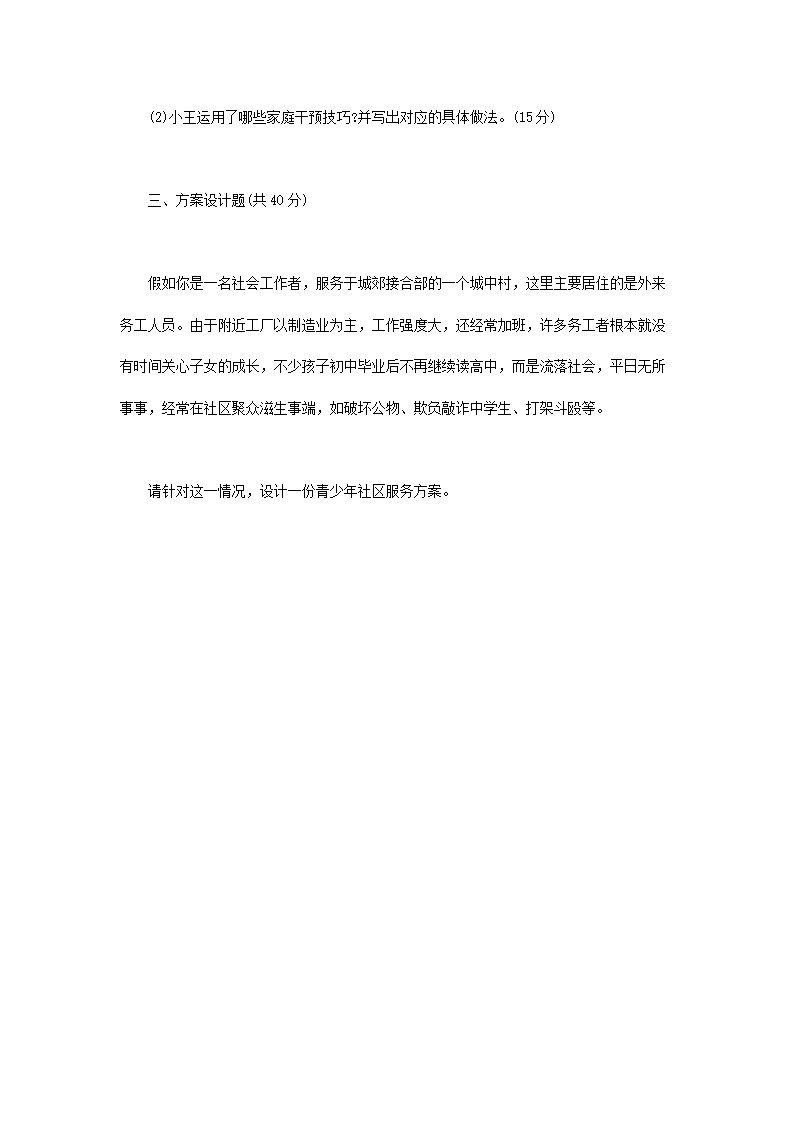 【文档雅博app官网登录入口手机版登