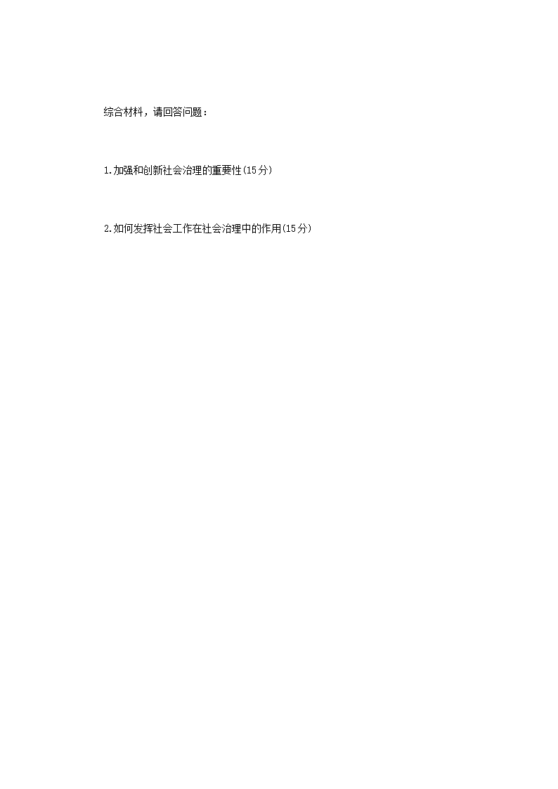 【文档雅博app下载入口新人权益】 