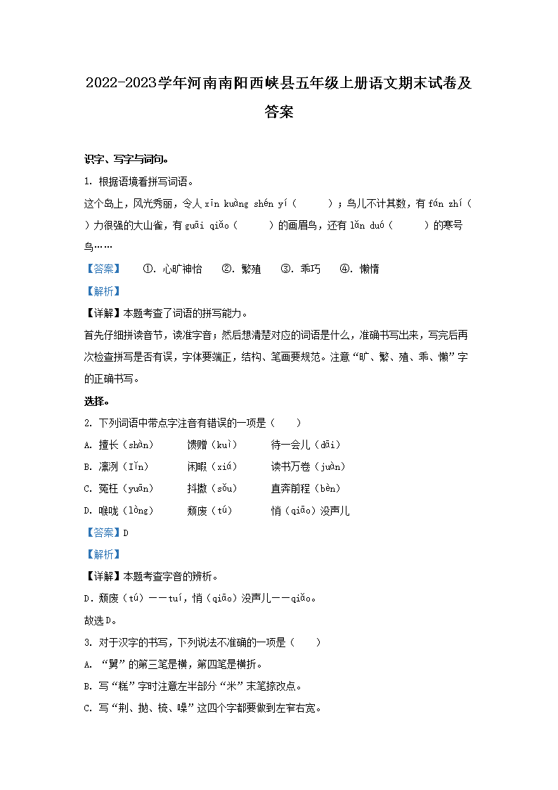 可按栏目接着查阅相关条目