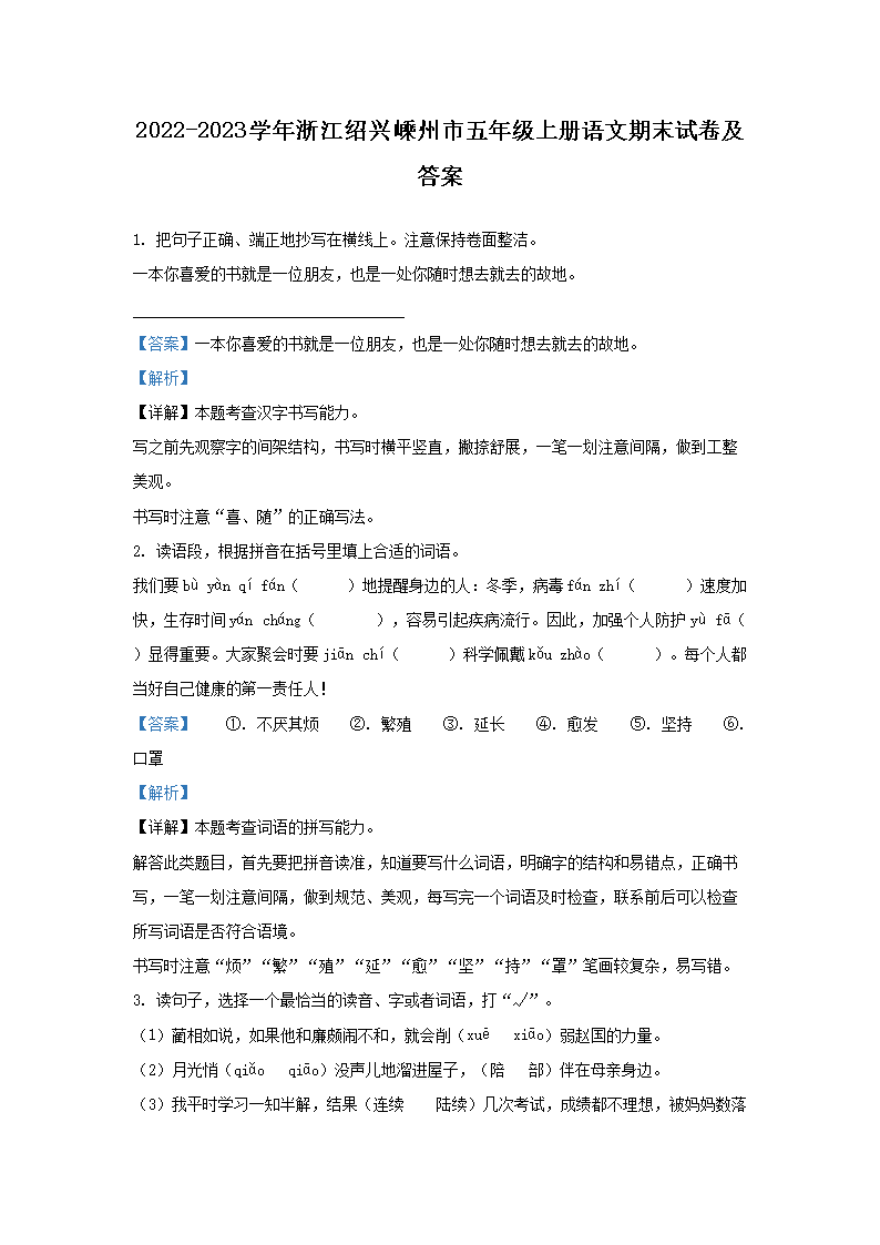 再按需打开相关阅读