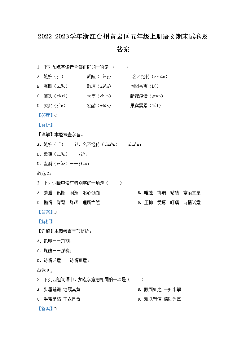 可按栏目接着查阅相关条目