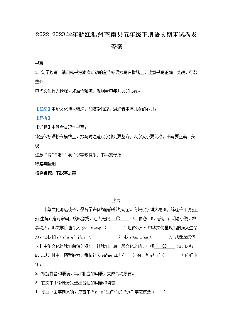 需要原文时请核对应栏目发布页