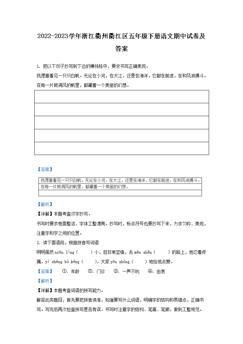 可按栏目接着查阅相关条目