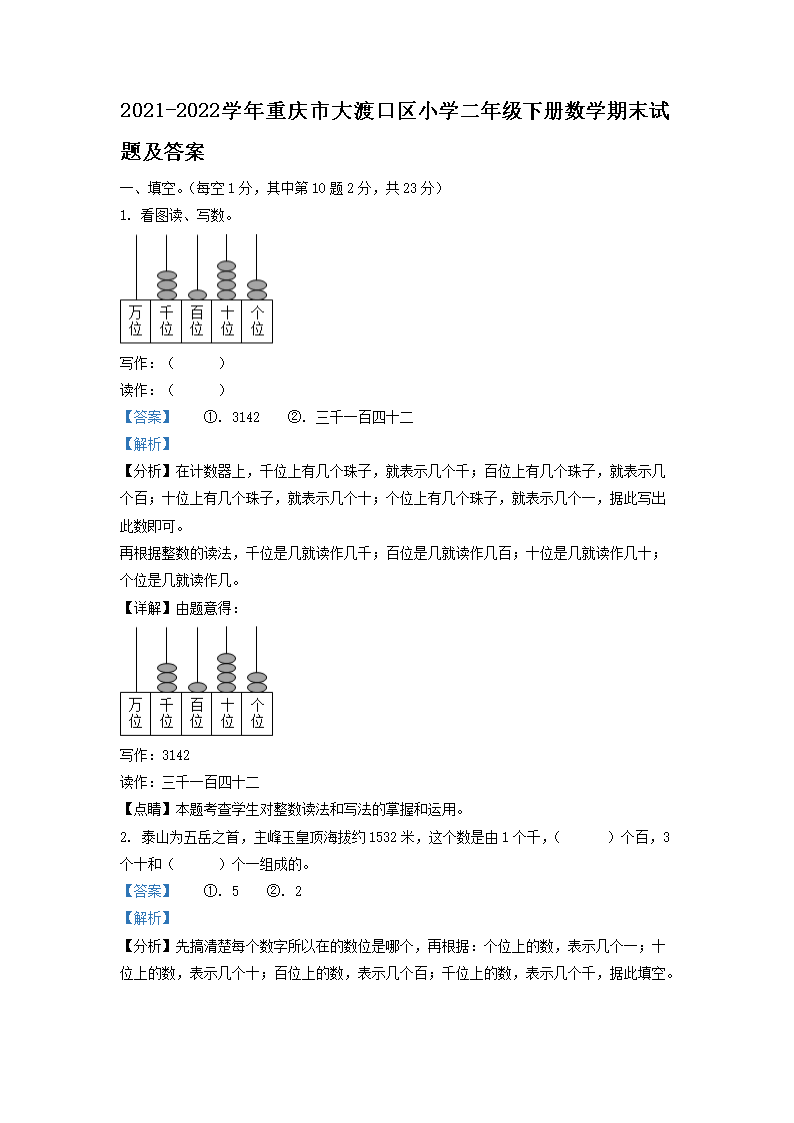雅博app官网登录入口官方网站