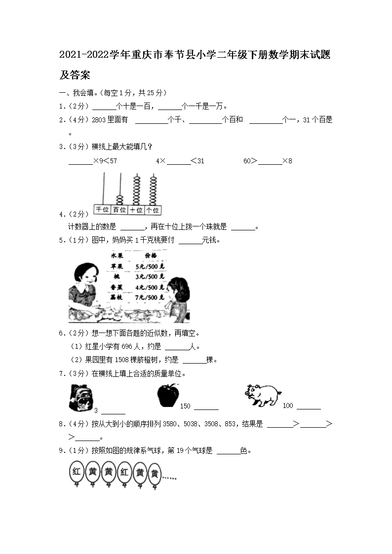 可先确认当前栏目名称