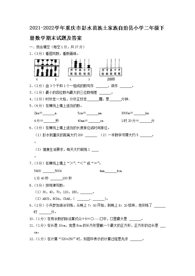 本站按公开材料组织页面