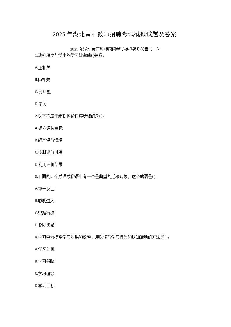 可先确认当前栏目名称