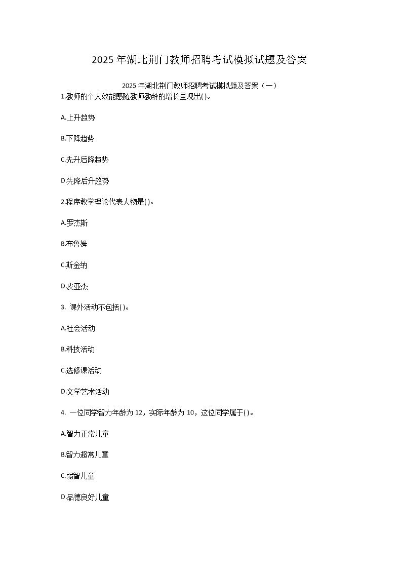 本站按公开材料组织页面