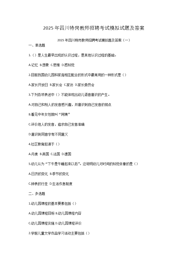 若从搜索引擎进入
