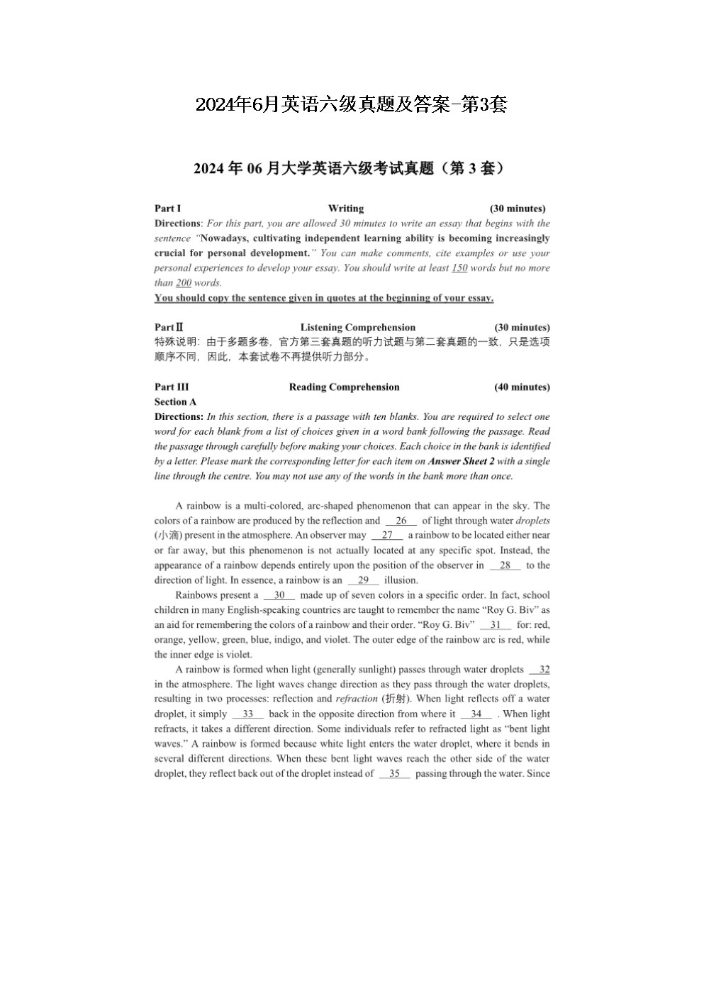 再按需打开相关阅读